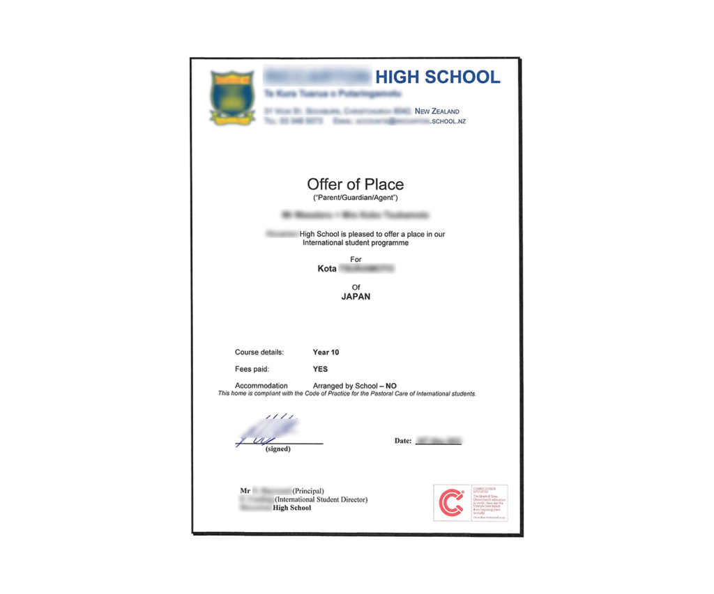 ニュージーランドの高校の入学証明書